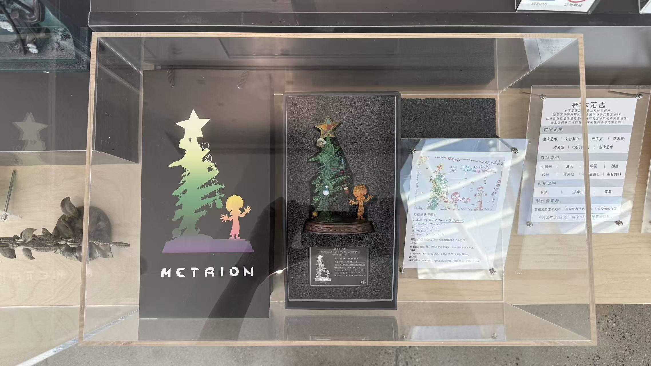 青少年艺术家作品转译后的展示柜实拍