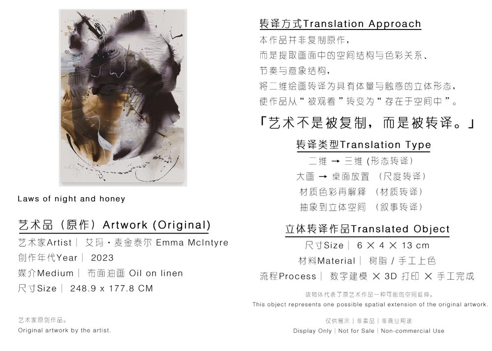 Laws of night and honey 缩略图