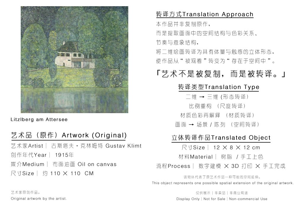 Litzlberg am Attersee 缩略图