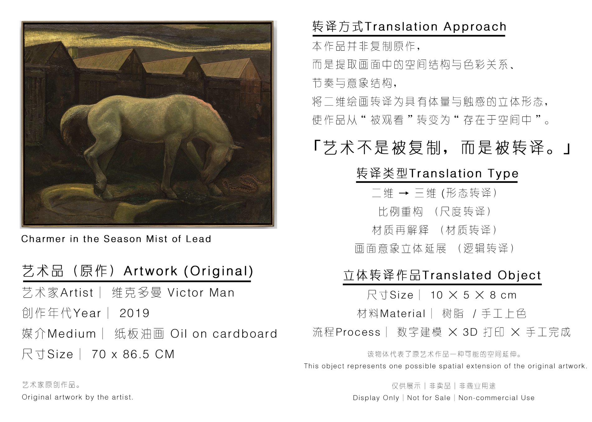 Charmer in the Season Mist of Lead 介绍图